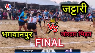 Bhagwanpur 🆚 Jattari  FINAL  Full match  Aligarh numaish kabaddi turnament 2024 [upl. by Naej484]