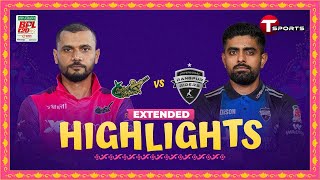 Extended Highlights  Rangpur Riders vs Sylhet Strikers  BPL 2024  Cricket  Match 7  T Sports [upl. by Drugge]