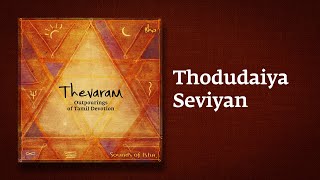 Thodudaiya Seviyan  Thevaram Song in Tamil  தோடுடையசெவியன்  Sounds of Isha [upl. by Derfiniw]