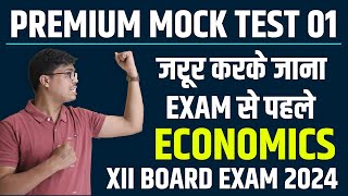 PREMIUM MOCK TEST 01  SOLVED  CLASS 12 ECONOMICS BOARD EXAM 2024 [upl. by Nnodnarb]