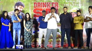 Producer Ismail Speech  Drinker Sai Teaser Launch Event  Dharma  Aishwarya Sharma  NonStopTolly [upl. by Arahc119]