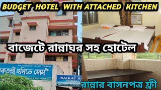 DIGHA SAIKATSHREE HOLIDAY HOME  DIGHA HOTEL WITH KITCHEN  NEW DIGHA HOTEL DIGHA HOTEL Dighatour [upl. by Ahsakat163]