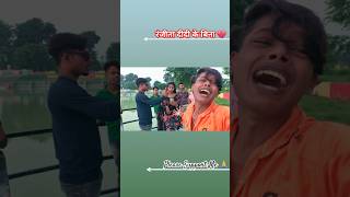 रंजीता दीदी के बिना 💔 viral trending youtubeshorts 2024 [upl. by Reilly818]