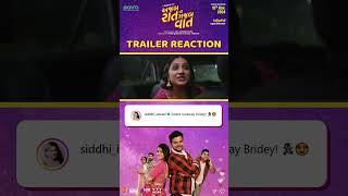 Ajab Raat Ni Gajab Vaat Trailer Reaction  Bhavya Gandhi  Aarohi  Deep V  15 Nov 24  shorts [upl. by Yelsew]