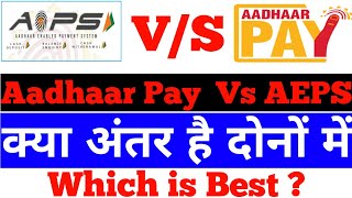 Difference Between Aadhaar pay and Aeps ।। Aadhaar Pay क्या है ।। Full Details in Hindi Tech Guru [upl. by Kokaras]