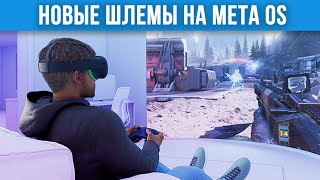 Meta Horizon OS на Шлемах ROG и XBOX [upl. by Marylou510]