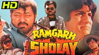 Ramgarh Ke Sholay 1991 HD Full Hindi Movie Amjad Khan Nargis Vijay Saxena Kishore Bhanushali [upl. by Rodina]