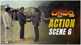 Chakravarthy Telugu Movie  All Action Scenes  Chiranjeevi Mohan Babu Bhanupriya Ramya Krishna [upl. by Wilcox]