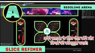 Resolume Arena 7SLICE REFINER RESOLUME TUTORIAL resolume [upl. by Aitnahs]