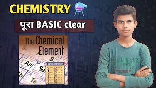 basic chemistry in hindi basichindichemistrysciencetasharifgslecturetrendingviralvideo [upl. by Garibold]