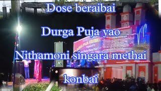 Rimex song BodoHindi  Nithamoni Boro stes program   Durga Puja  JitenBasumataryxd1sy [upl. by Martha748]