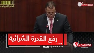 رئيس الكتلة البرلمانية لحزب جبهة التحريرالوطني بطيشناصر  quotيجب تحسين القدرة الشرائية للمواطنquot [upl. by Lennox570]