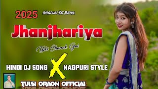 Jhanjhariya Uski Chanak Gai Hindi Dj Song Nagpuri Style New Nagpuri Dj Remix 2024 Tulsi Oraon [upl. by Kamin]