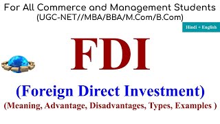 FDI Foreign Direct Investment fdi in India fdi and fpi fdi policy in India fdi kya hai FIIFPI [upl. by Drofxer]