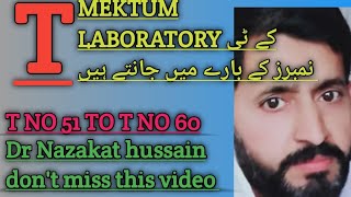 MEKTUM LABORATORY LAST TEN TEN T NO T NO 51 TO T NO 60  DR NAZAKAT HUSSAIN [upl. by Shamus238]