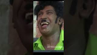 ஏன்டா டேய் எனக்குன்னே வருவீங்களா  Rendu  Madhavan  Anushka  Vadivelu Shorts [upl. by Chon602]