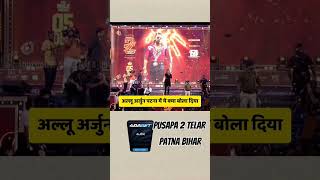 Pusapa 2 telar patan event Allu Arjun rashmika pushpa2 telar patana [upl. by Korwin]