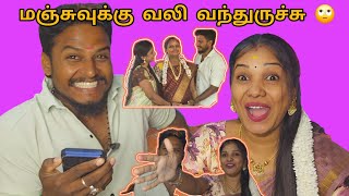 மஞ்சுவுக்கு வலி வந்துருச்சு 🙄🙄 Pregnancy Reveal We informed Manju 😁😁 ramyoga மகிழன் [upl. by Fredric]