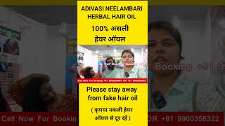 Original ADIVASI NEELAMBARI HERBAL HAIR OIL adivasi hair hairoil herbaloil hairreview natural [upl. by Ettenna]