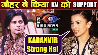 Gauhar Khan SUPPORTS Karanvir Bohra Calls Him STRONGEST  Bigg Boss Latest Update [upl. by Ahcatan]