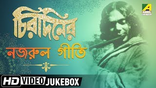 Best of Kazi Nazrul Islam  Shunya E Buke Pakhi  Nazrulgeeti Jukebox [upl. by Esnohpla]