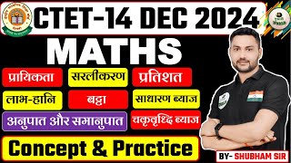 CTET MATHS COMPLETE REVISION PREVIOUS YEARS QUESTIONS Ctet 2024 BY SHUBHAM SIR [upl. by Don905]