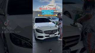 Mercedes Benz C350e 20 Avantgarde plugin Hybrid ปี2017 จด ปี2018เครื่องยนต์เบนซินPlugin [upl. by Aggri896]