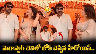 Iswarya Menon Fun Chit Chat with Megastar Chiranjeevi  Nagabandham Movie Opening [upl. by Aehtna923]