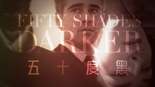 Percival GravesCredence Barebone  Fifty Shades Darker Trailer [upl. by Ekaj268]