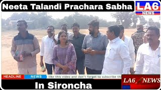 Neeta Talandi Prachara🗣️ Sabha In Sironcha  Neeta Talandi Prachara Sabha LA6NEWS [upl. by Zindman]