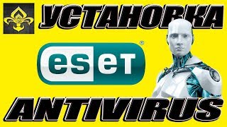 Установка антивируса Eset Nod32 [upl. by Merl]