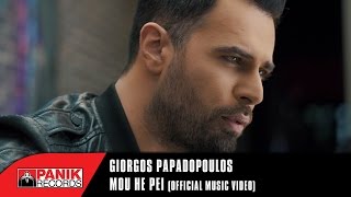 Γιώργος Παπαδόπουλος  Μου χε πει  Giorgos Papadopoulos  Mou Xe Pei  Official Music Video [upl. by Salvay]