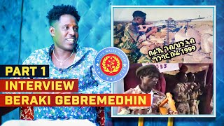 Beraki Gebremedhin Interview  PART 1  ዕላል ምስ በራኺ ገብረመድህን  1ይ ክፋል [upl. by Remde]