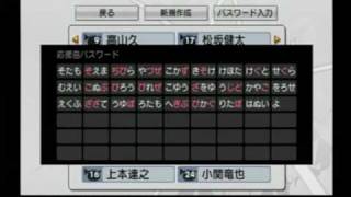 【プロスピ応援歌】星 秀和 埼玉西武ライオンズ2010 [upl. by Hollister631]