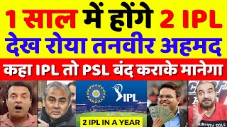 Tanveer Ahmed Crying On BCCI Planned For 2 IPL In A Year  Pak Media On IPL Vs PSL  Pak Reacts [upl. by Resiak]