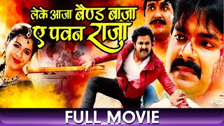 Leke Aaja Band Baja Ae Pawan Raja  Bhojpuri Movies  Pawan Singh Pamela Jain Madhukar Anand [upl. by Svensen]