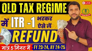 Claim Income Tax Refund In Old Tax Regime by Filing ITR 1 Online AY 202425 FY 202324 [upl. by Wivinia]