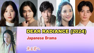 Dear Radiance 2024  Dear Radiance Cast  光る君へ [upl. by Aldous336]