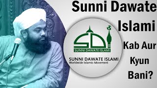 Sunni Dawate Islami Kab Aur Kyun Bani  Maulana Sayyed Aminul Qadri [upl. by Erlene]