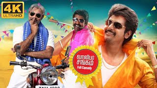 Varuthapadatha Valibar Sangam  full Comedy  Sivakarthikeyan Soori Sathyaraj [upl. by Reteip]