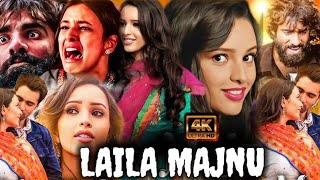 Laila Majnu Full Movie In Hindi  Tripti Dimri And Avinash Tiwary  Laila Majnu Movie Review amp Facts [upl. by Einttirb792]