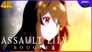 Assault Lily Bouquet「4Kᴴᴰ」Part 1  Sacred World [upl. by Limhaj]