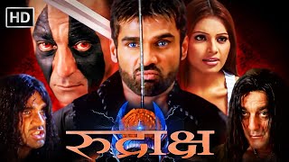 रहस्यमयी रुद्राक्ष की ज़बरदस्त कहानी  Sanjay Dutt Suniel Shetty Superhit Action Movie  Full HD [upl. by Haily]