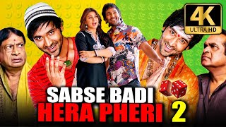 Sabse Badi Hera Pheri 2 4K Ultra HD Hindi Dubbed Full Movie  Vishnu Manchu Hansika Motwani [upl. by Oileduab]