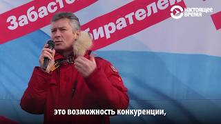 quotЭто не выборыquot мэр Екатеринбурга Ройзман на quotзабастовке избирателейquot [upl. by Arhas51]