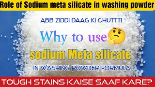 sodium meta silicate  Role of Sodium meta silicate in washing powder cleaning  Hitran Industries [upl. by Willette946]