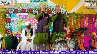 Sajid Aabid Saheban New Kalam  Gausul Azam Conference Kamal Mathiyan Chhapra Bihar Urse Fazle Haq [upl. by Nivlak]