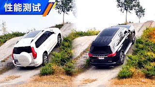 【性能测试】轻松又随意 2020款哈弗Haval H9 20T vs 大通MAXUS D90 Pro 20T场地越野测试 [upl. by Agee]