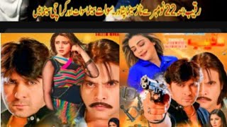 Upcoming Pashto Raqeeb Film Rilez videos 2024  Pashto new film 2024  Buner kpk vines 2024 [upl. by Porett]