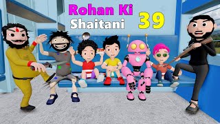 Rohan Ki Shaitani Part 39  Train Wala Cartoon  Train Mein Daku  Pagal beta  Cartoon Comedy [upl. by Rodgiva]